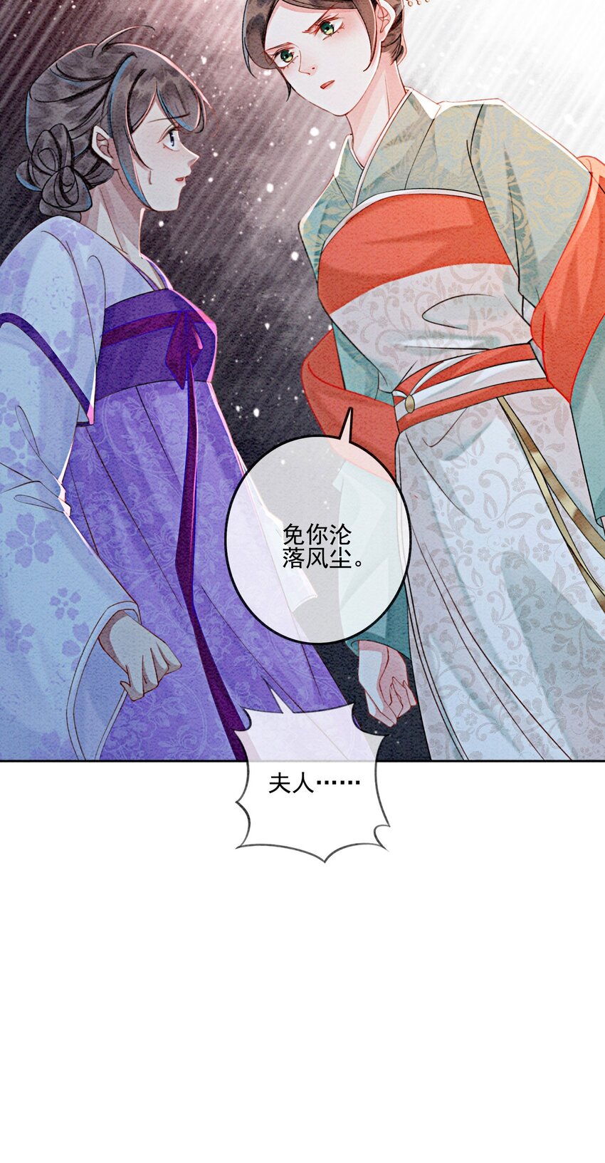 34 我想见他，现在。44