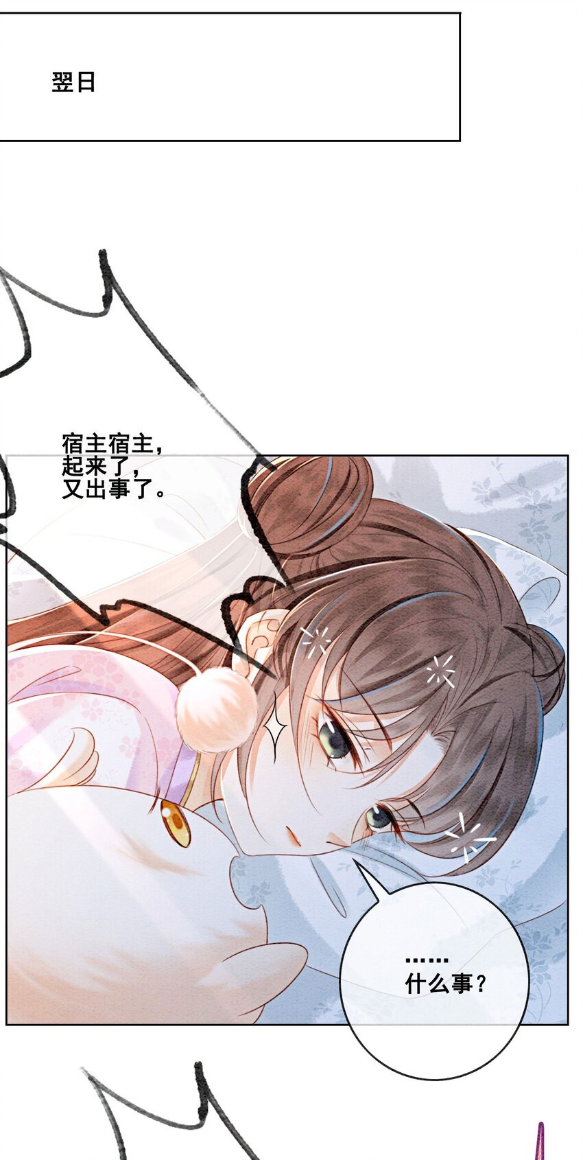 34 我想见他，现在。18