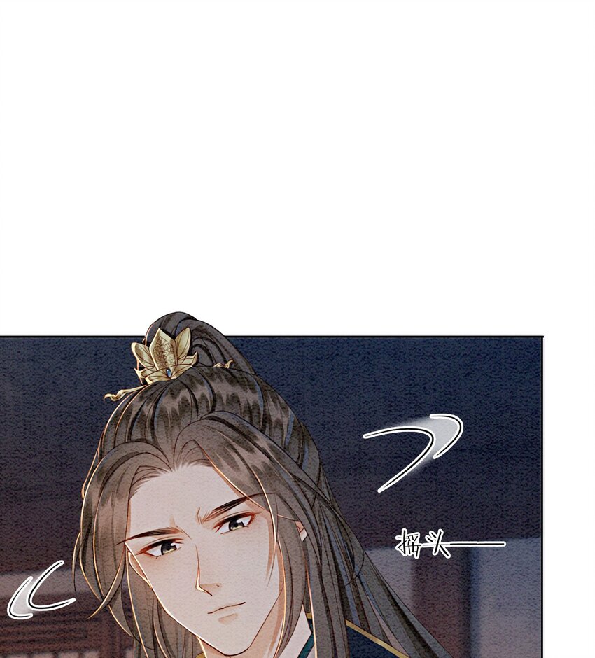 39 如果我有苦衷和秘密呢77