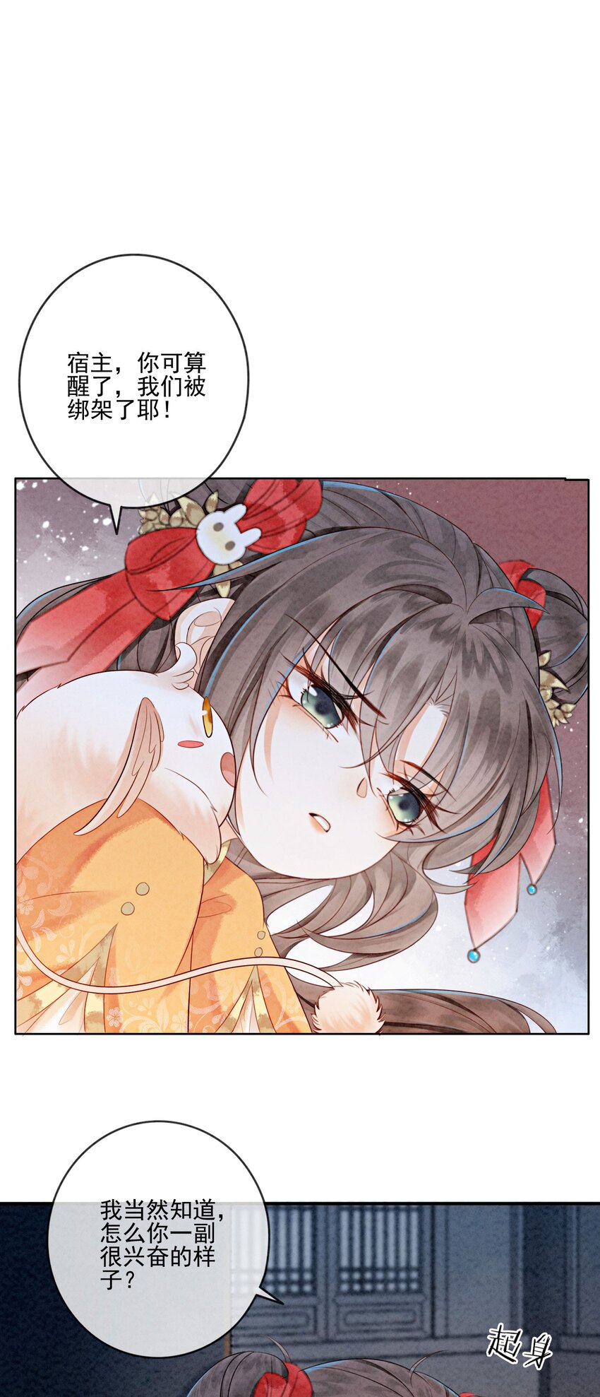 17 对不起，我来晚了30