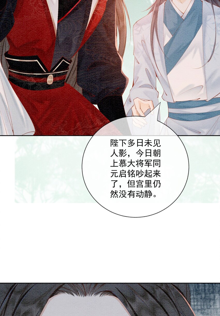 48 我是一定要嫁的36