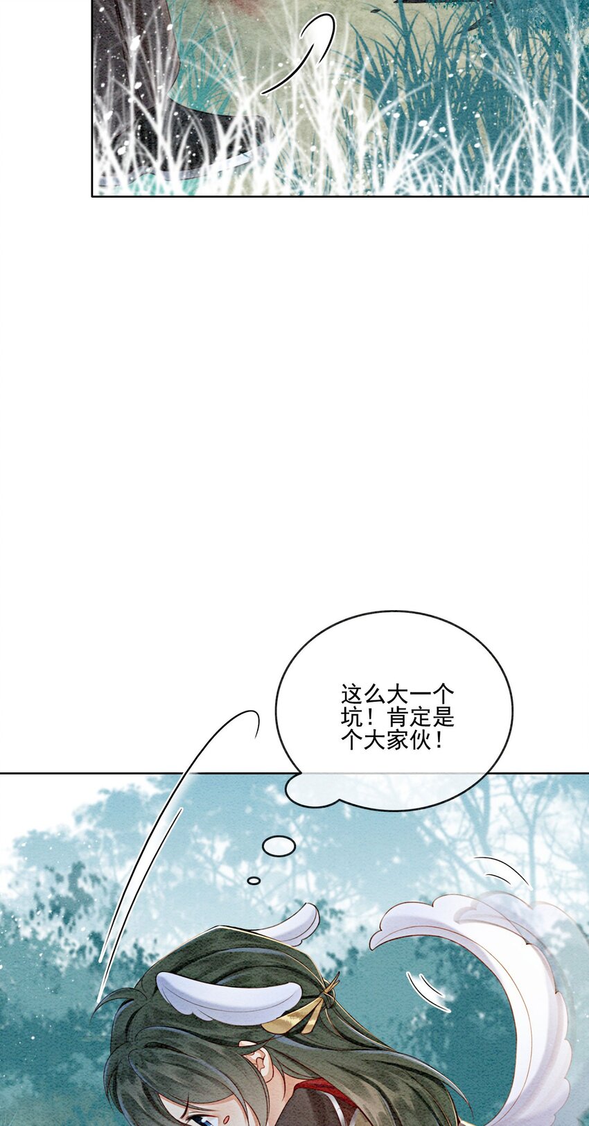 28 绝不会再失去重要的人52
