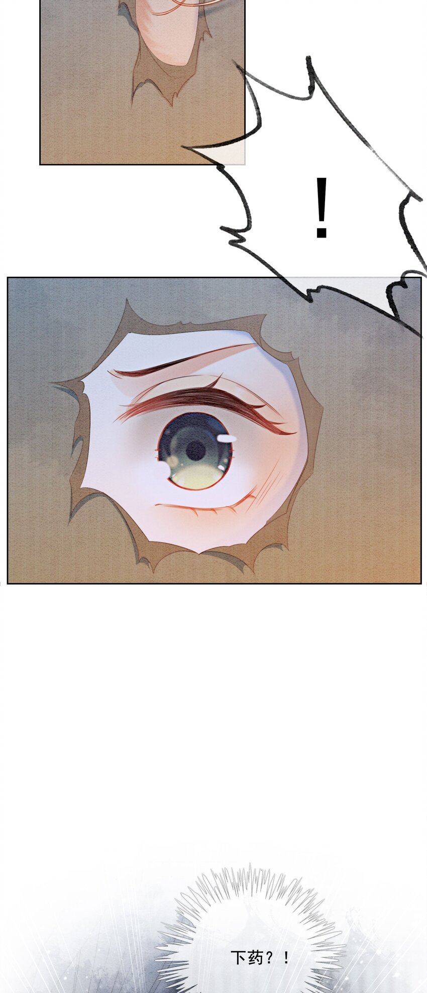 18 他生气了，怎么哄？34