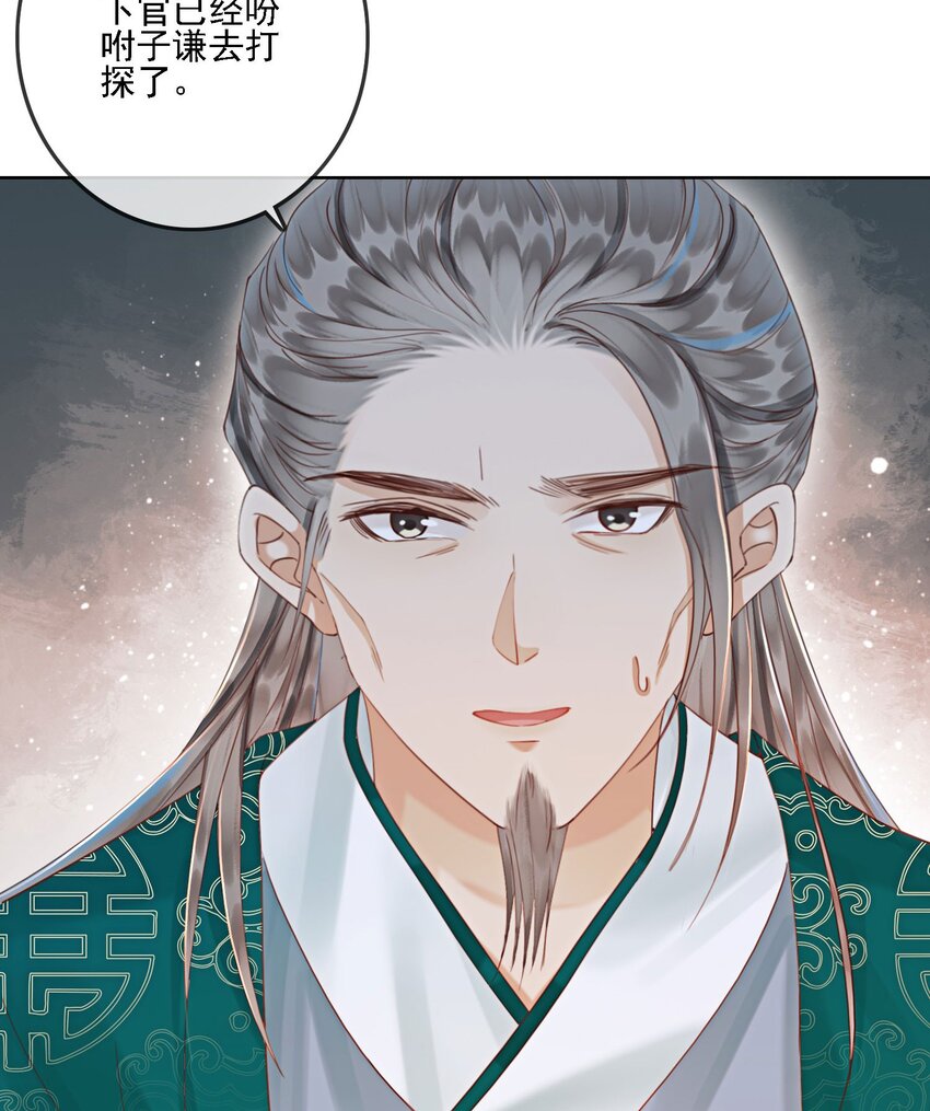 37 我哪里不如他？62