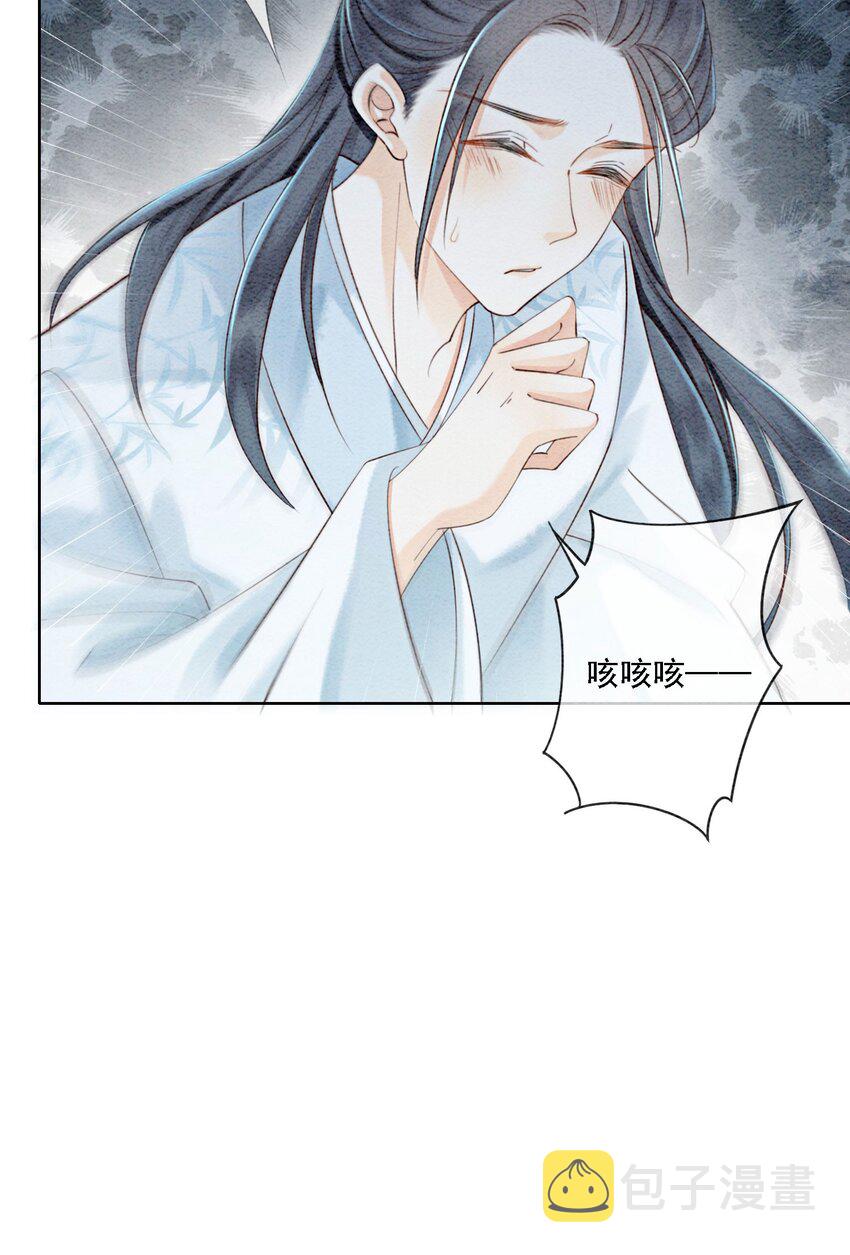 36 他是我家的童养夫婿26
