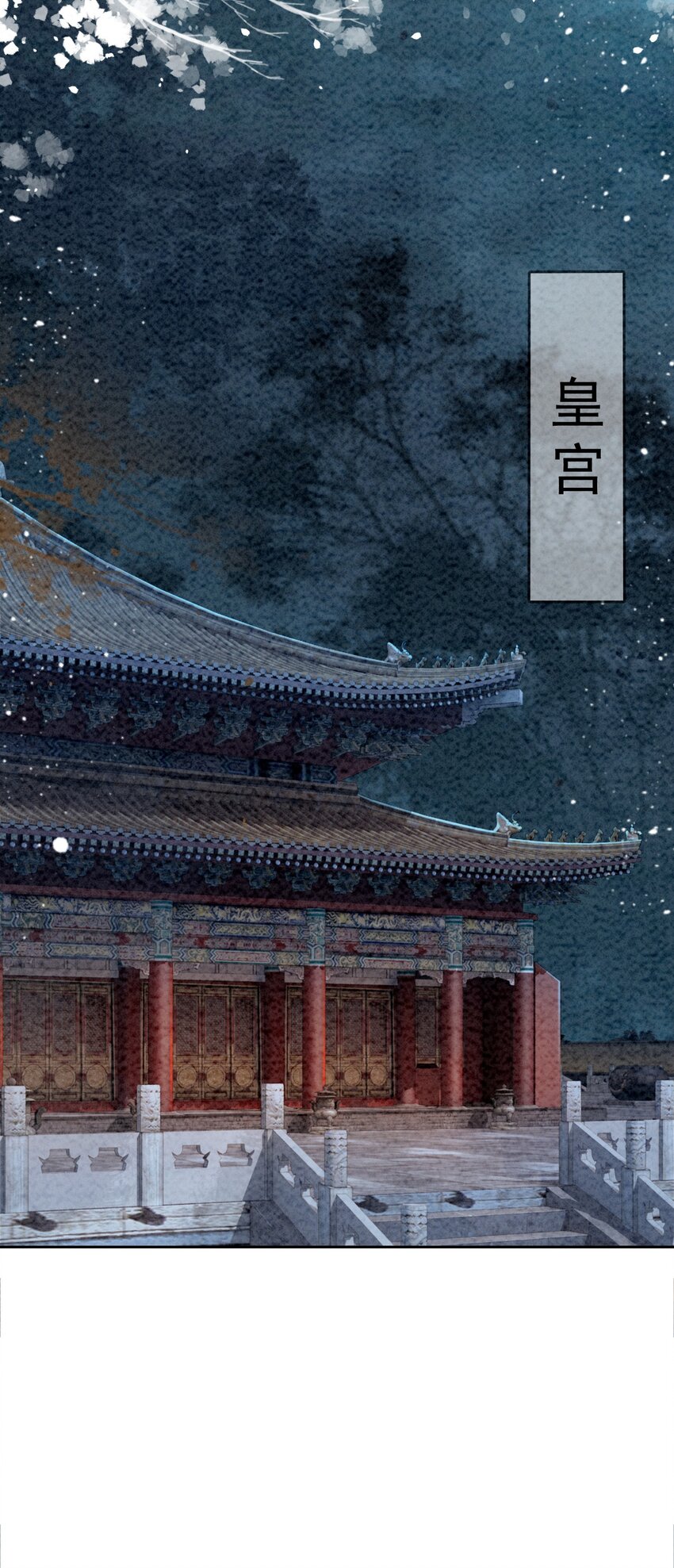 06 他答应了！6