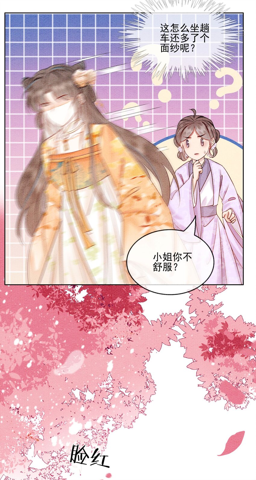 59 怎么舍得你累39