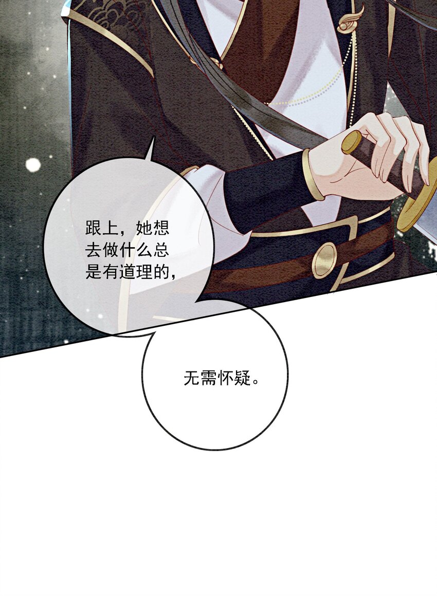 42 你怎么还吃女子的醋？42