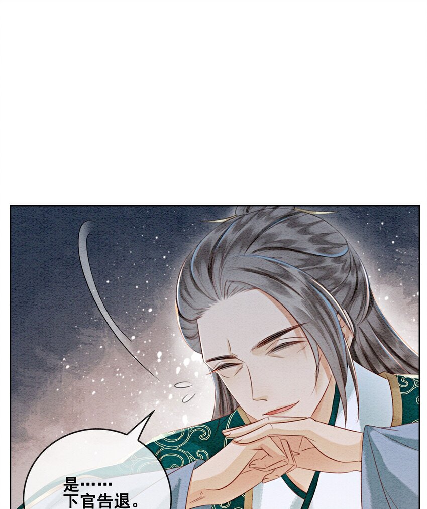 37 我哪里不如他？66