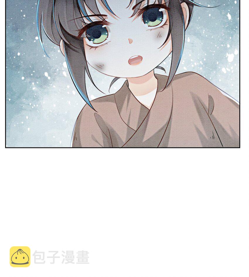09 一定要让你做我的夫君！10