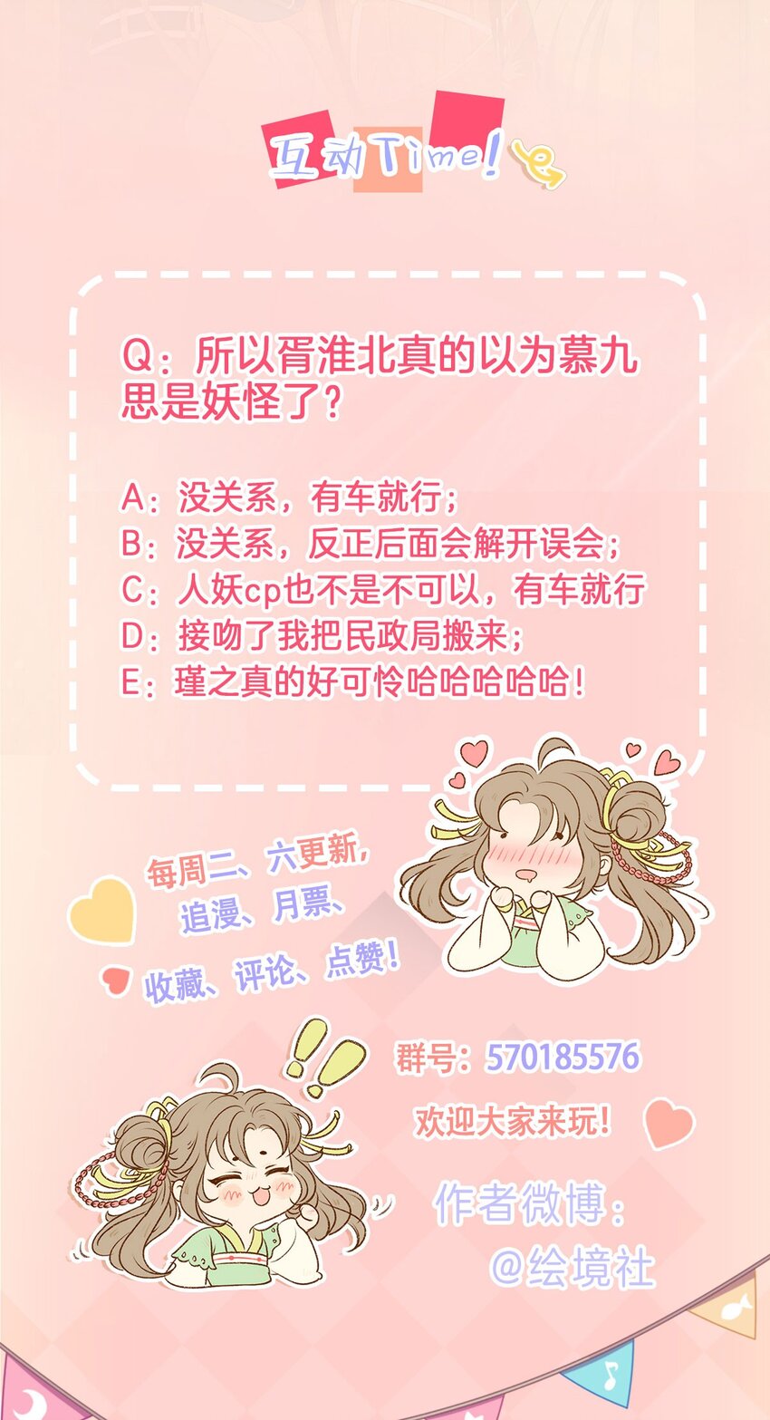 40 我一刻也等不了了66