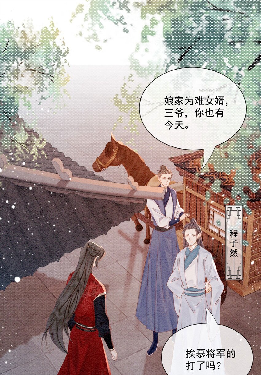 48 我是一定要嫁的34