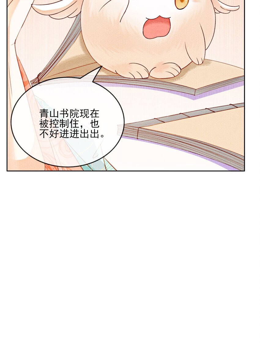 38 又来撒狗粮？！73
