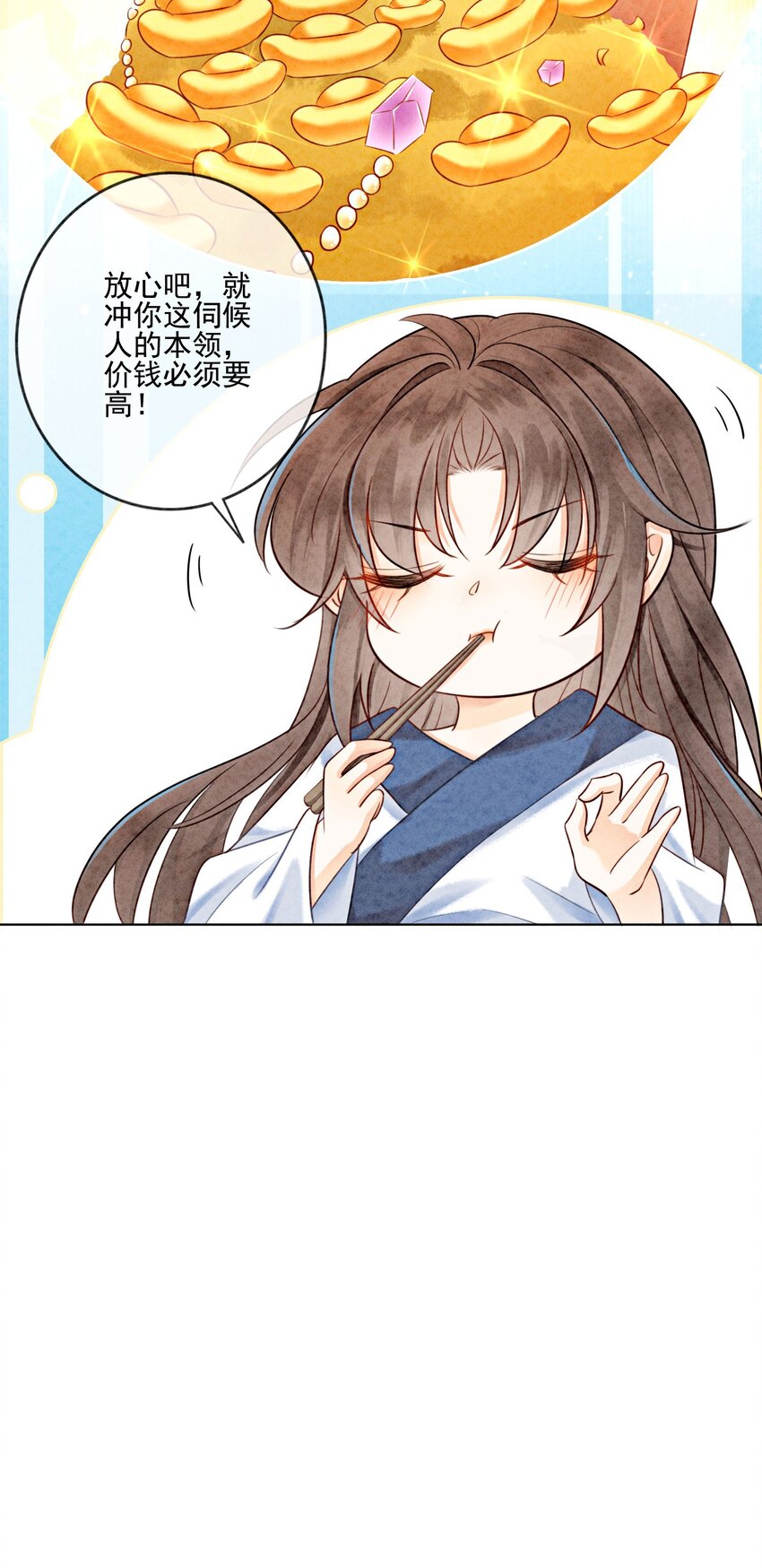 14 就想被王爷伺候21