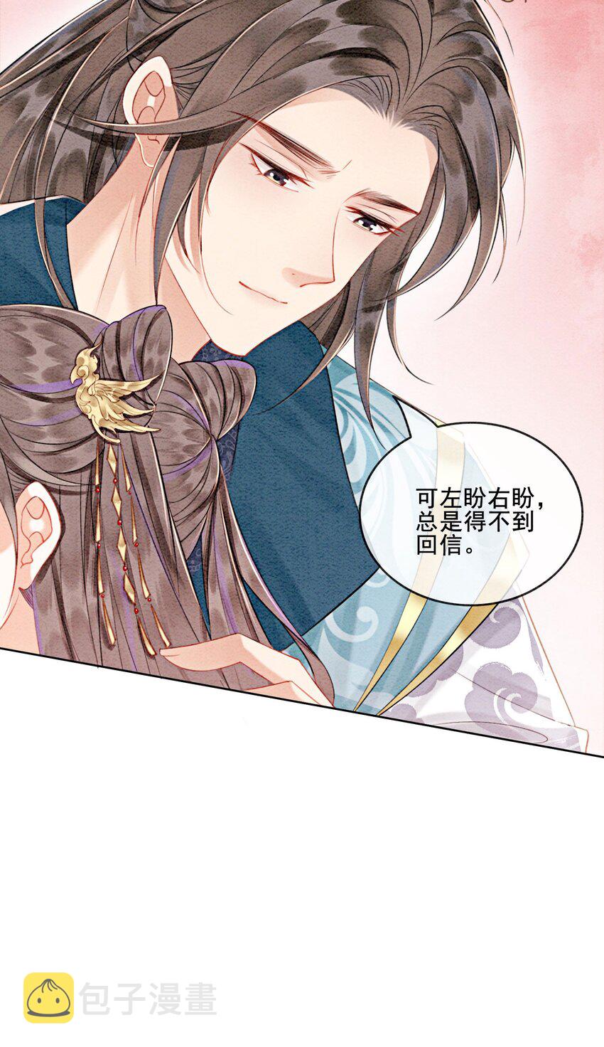35 果然爱情让人眼瞎17