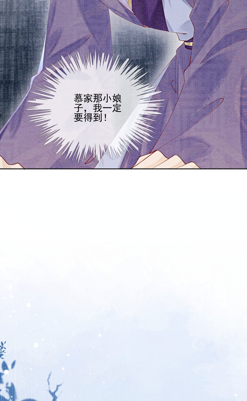49 你这腰真不错！46