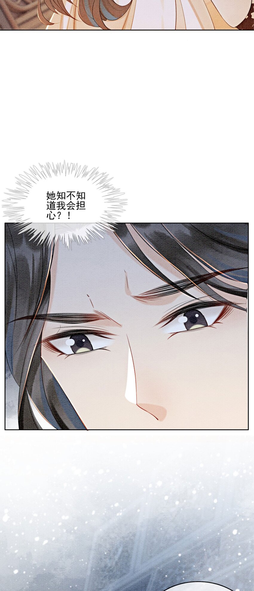 18 他生气了，怎么哄？13
