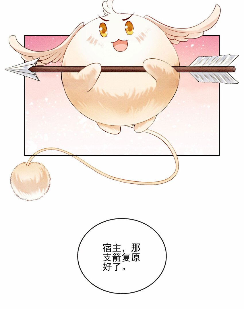 30 找到你了！13