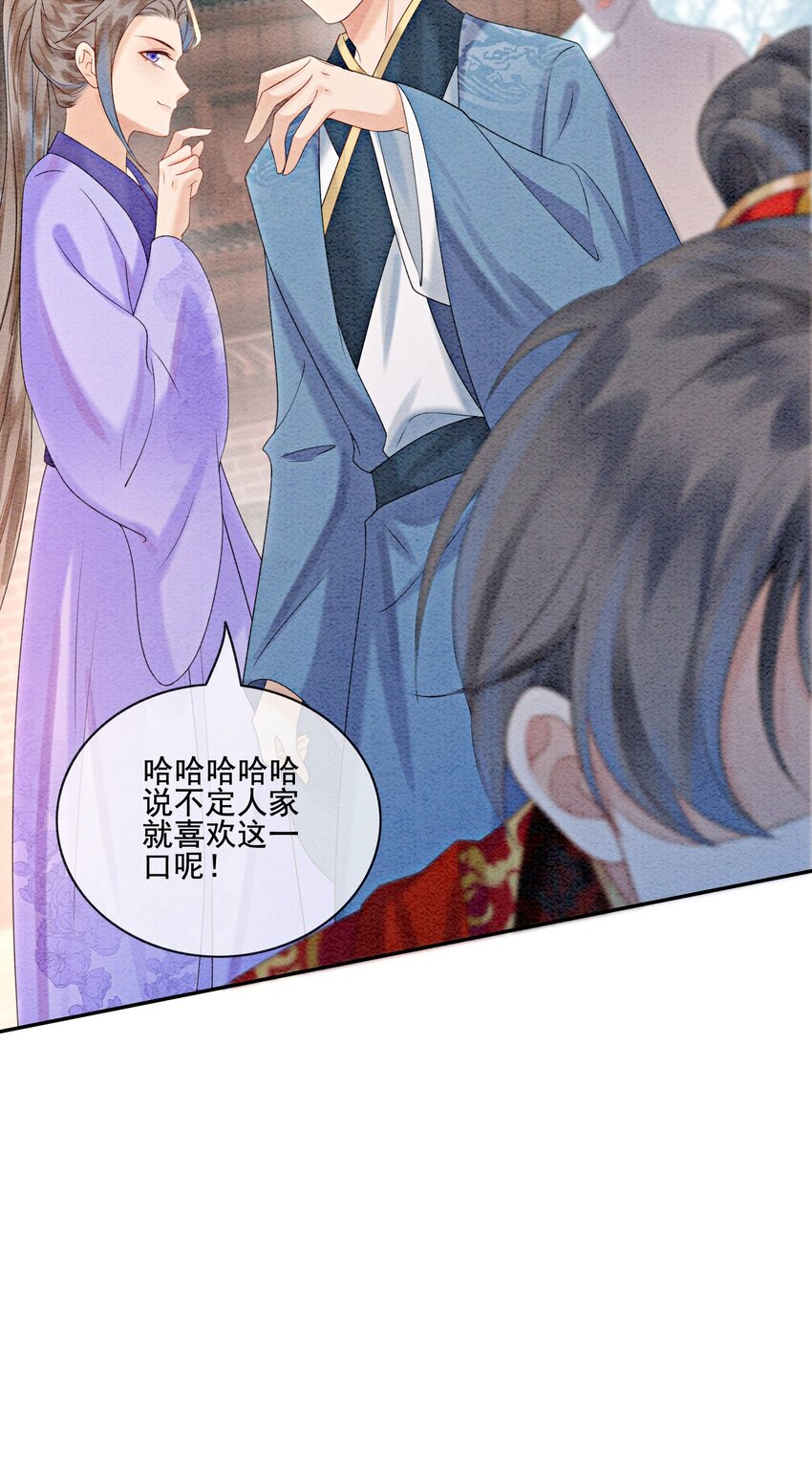 22 那股力量就在京城！37