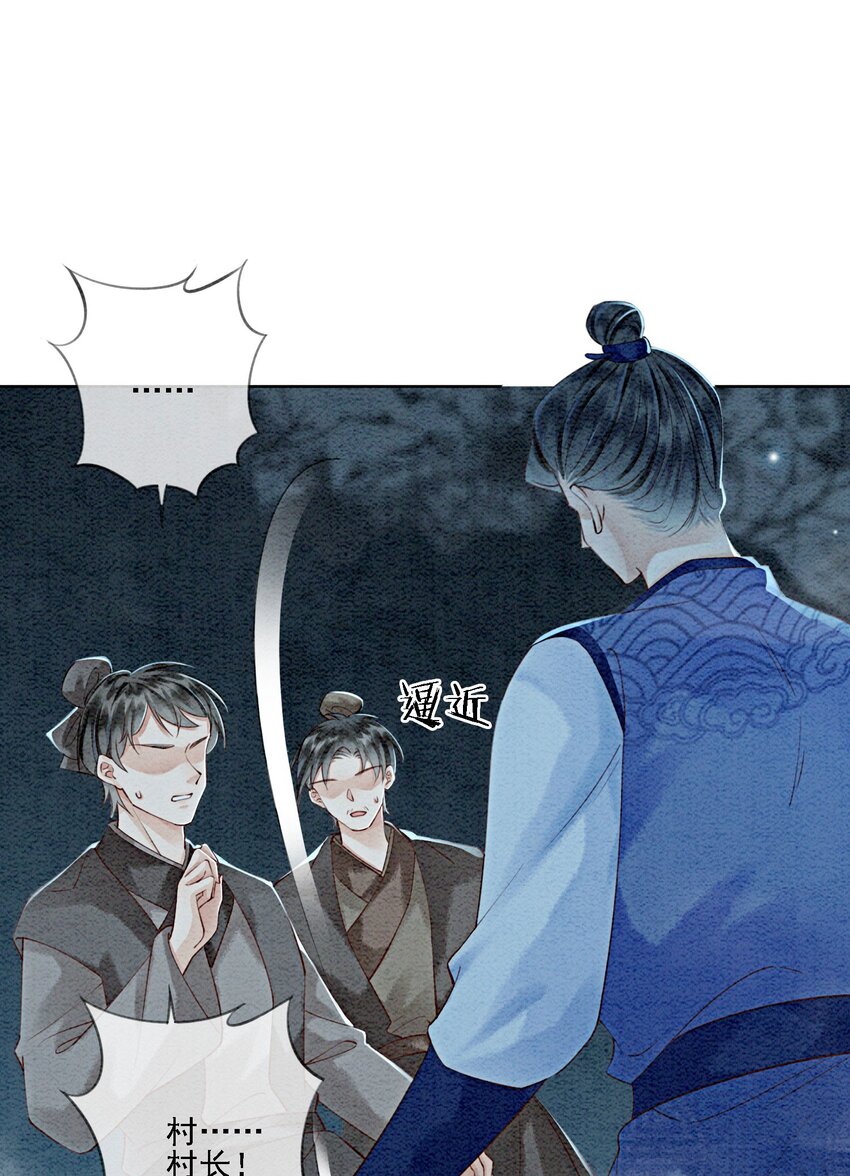 44 我不是王妃15
