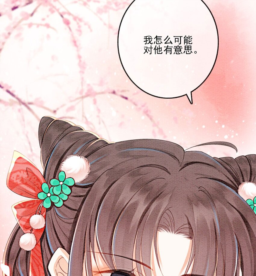 37 我哪里不如他？51