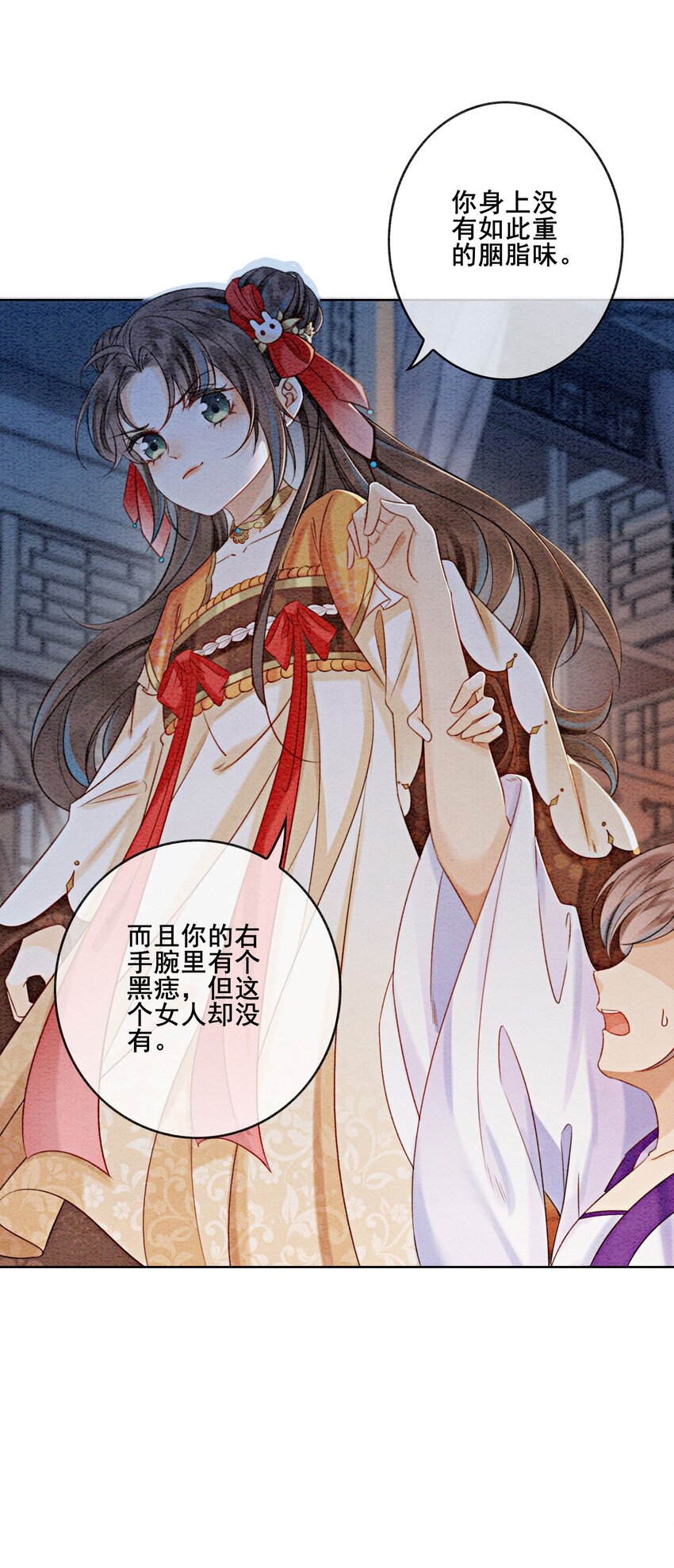 19 我拿你毫无办法5