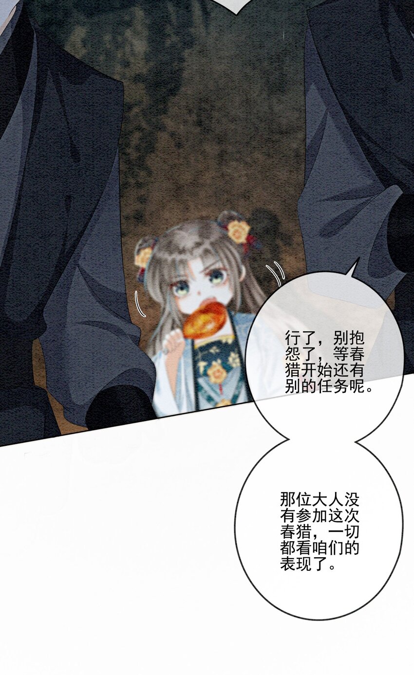 24 难道他们还有别的任务？55