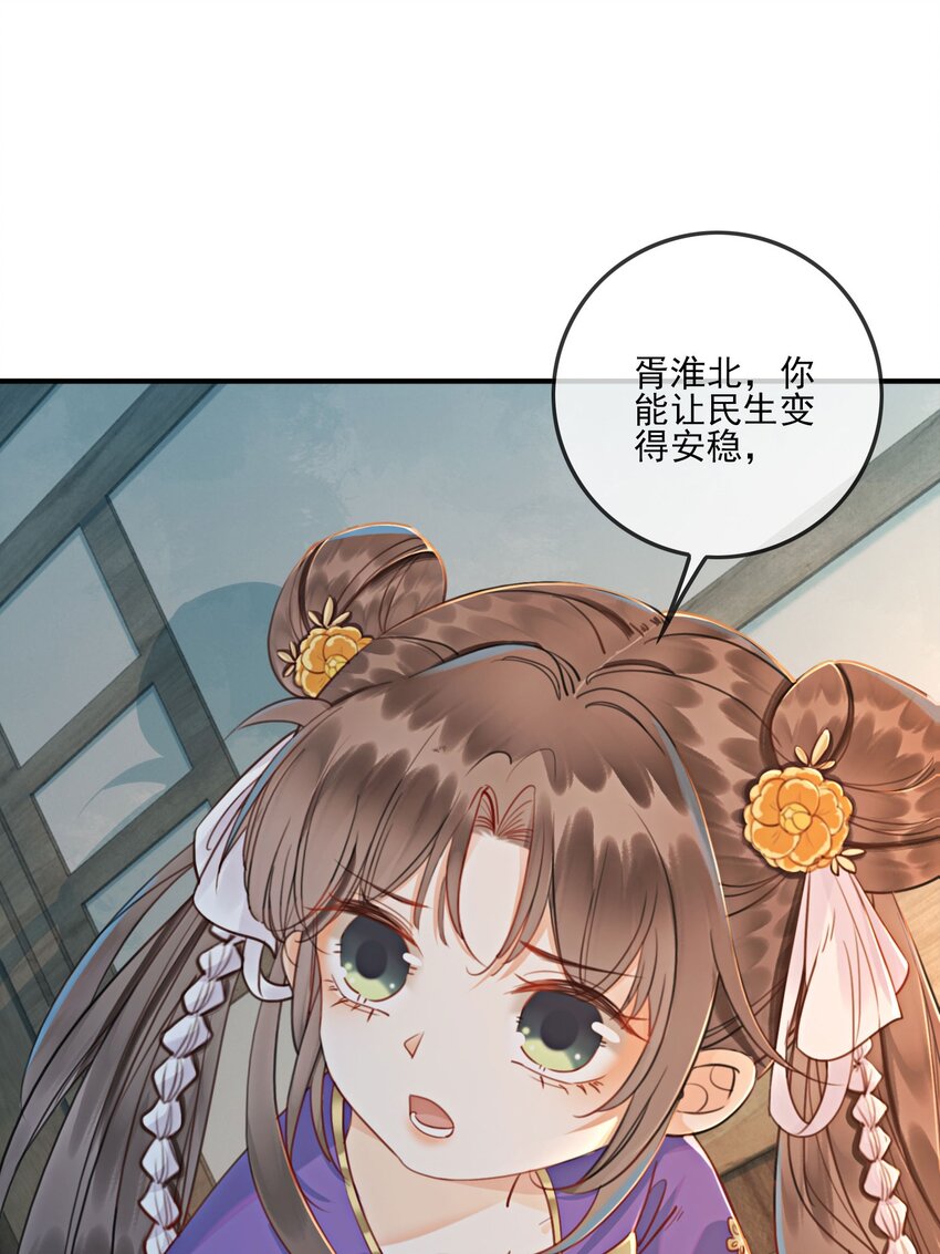 08 因为你长得好看26