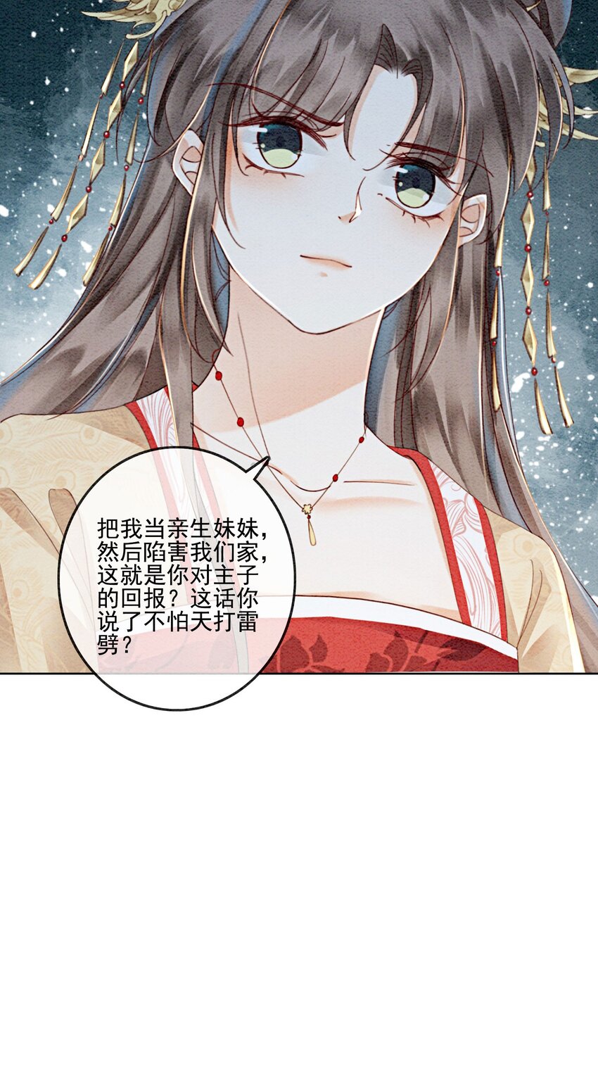34 我想见他，现在。38