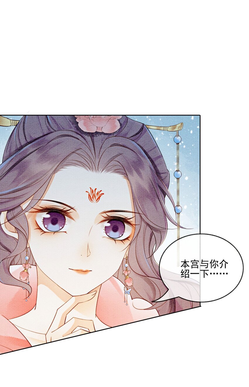31 我是逍遥王未来的王妃3