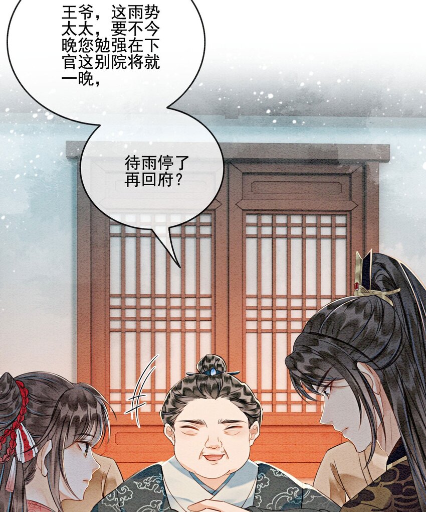 41 我更想看你亲自跳36