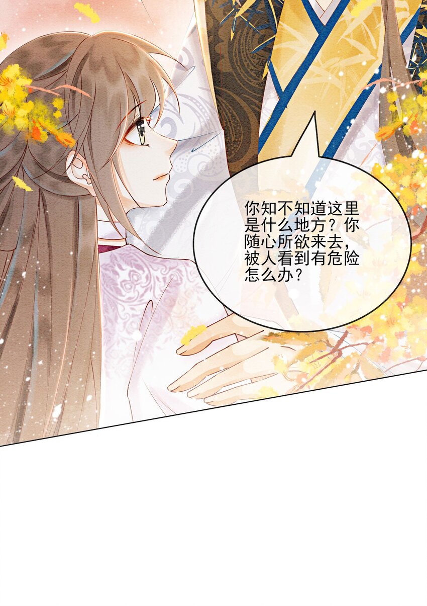 52 不是和你说过别这样吗35