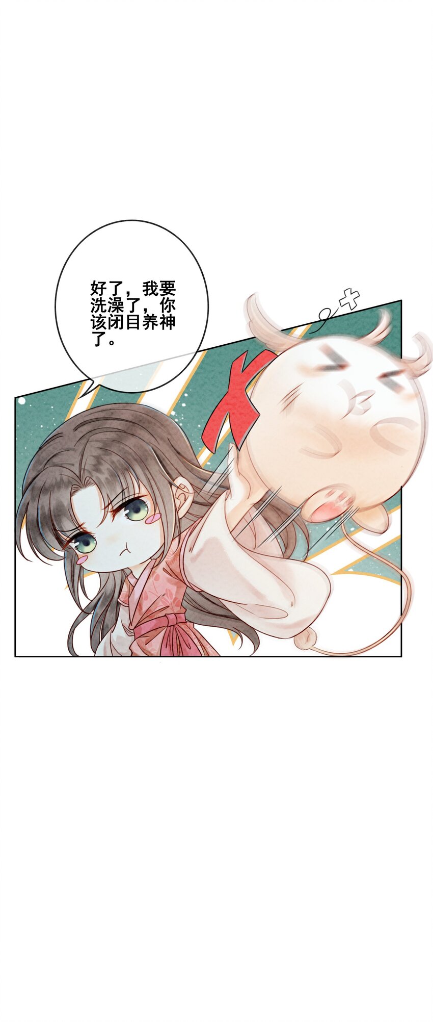 16 所以你该管我叫嫂嫂17