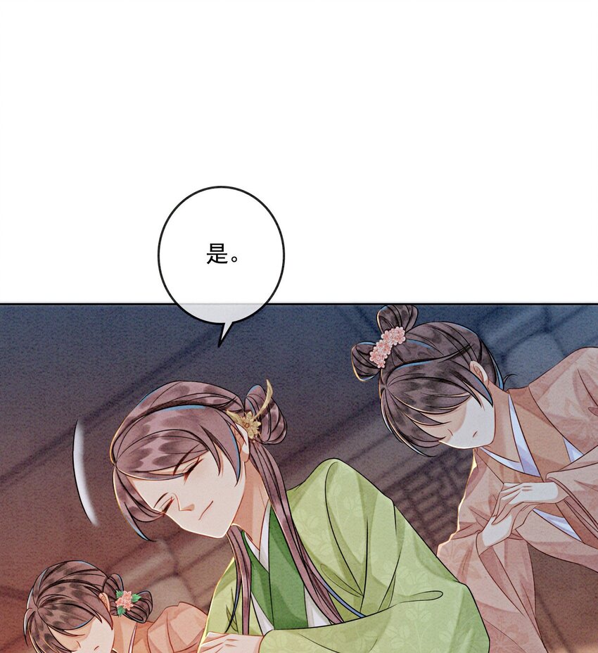 16 所以你该管我叫嫂嫂11