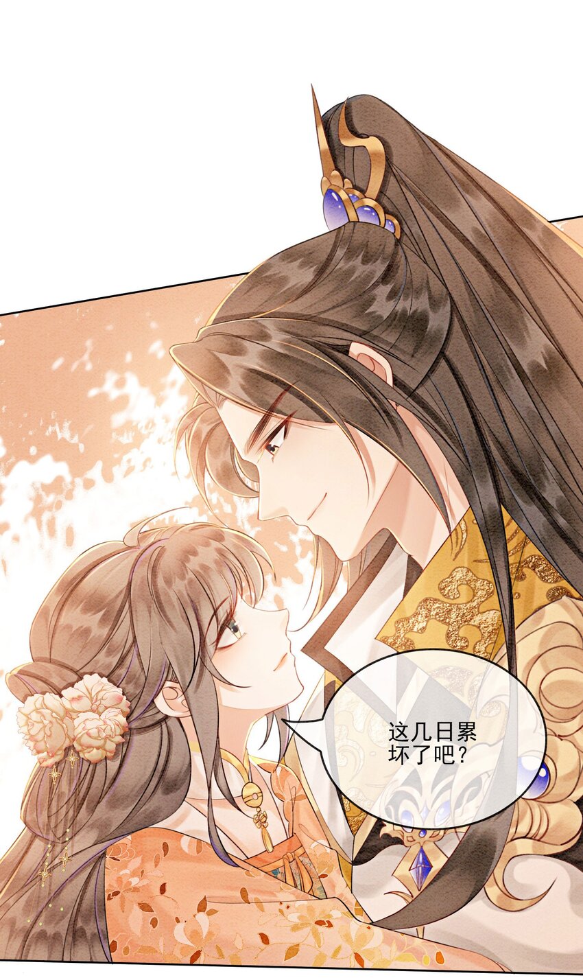 58 我已经有心悦的姑娘了23