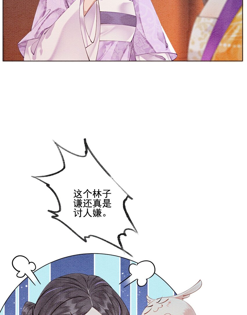 49 你这腰真不错！59