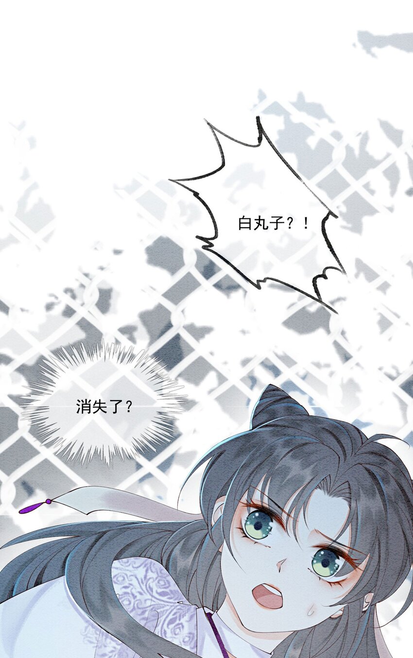 51 我只想离他近一点45