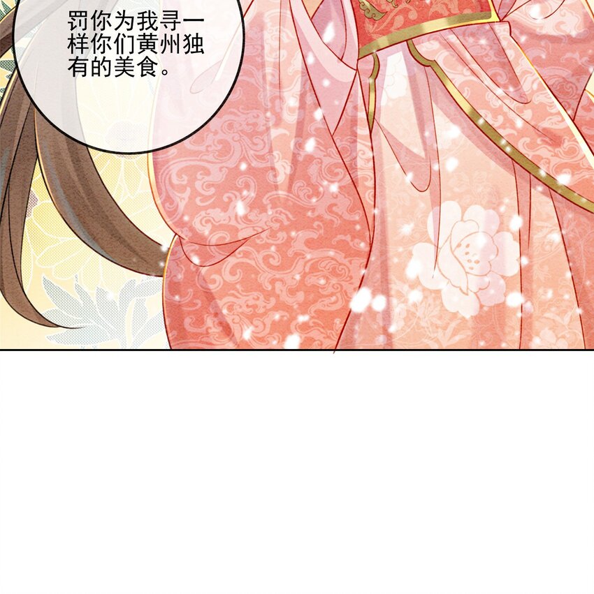 10 带我去找他！55