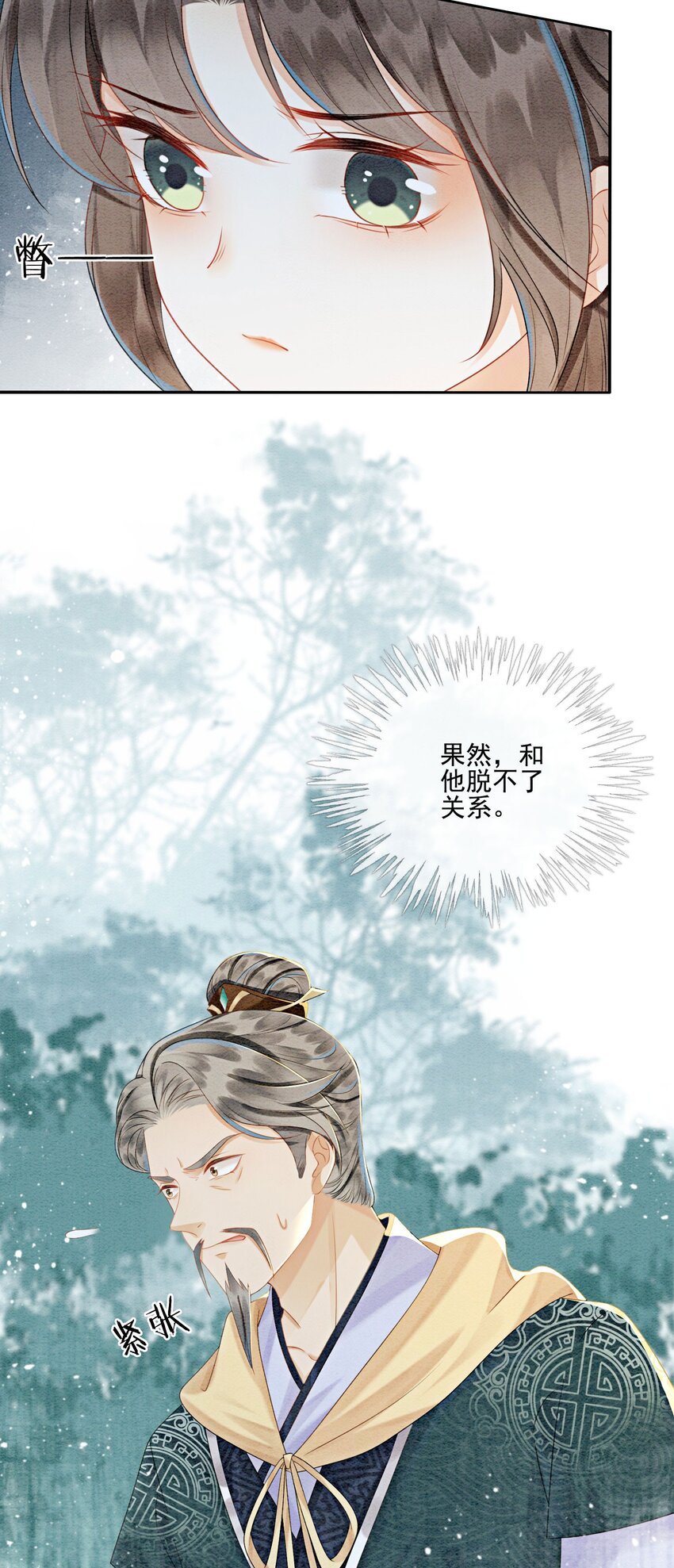 30 找到你了！24