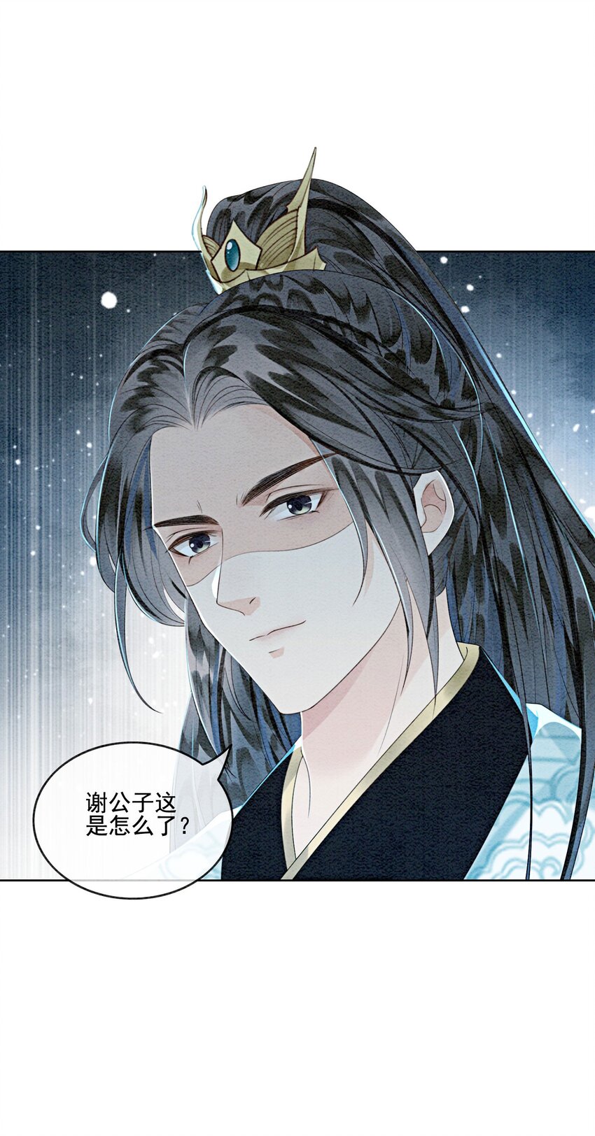 33 难道她真的不是凡人24