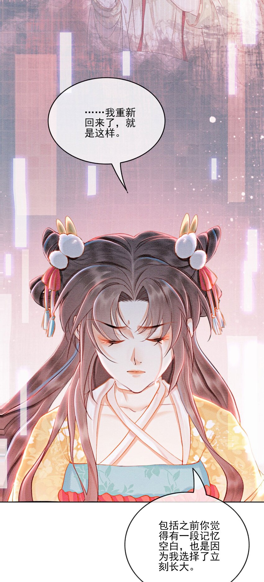 57 只要是你，我全都接受12