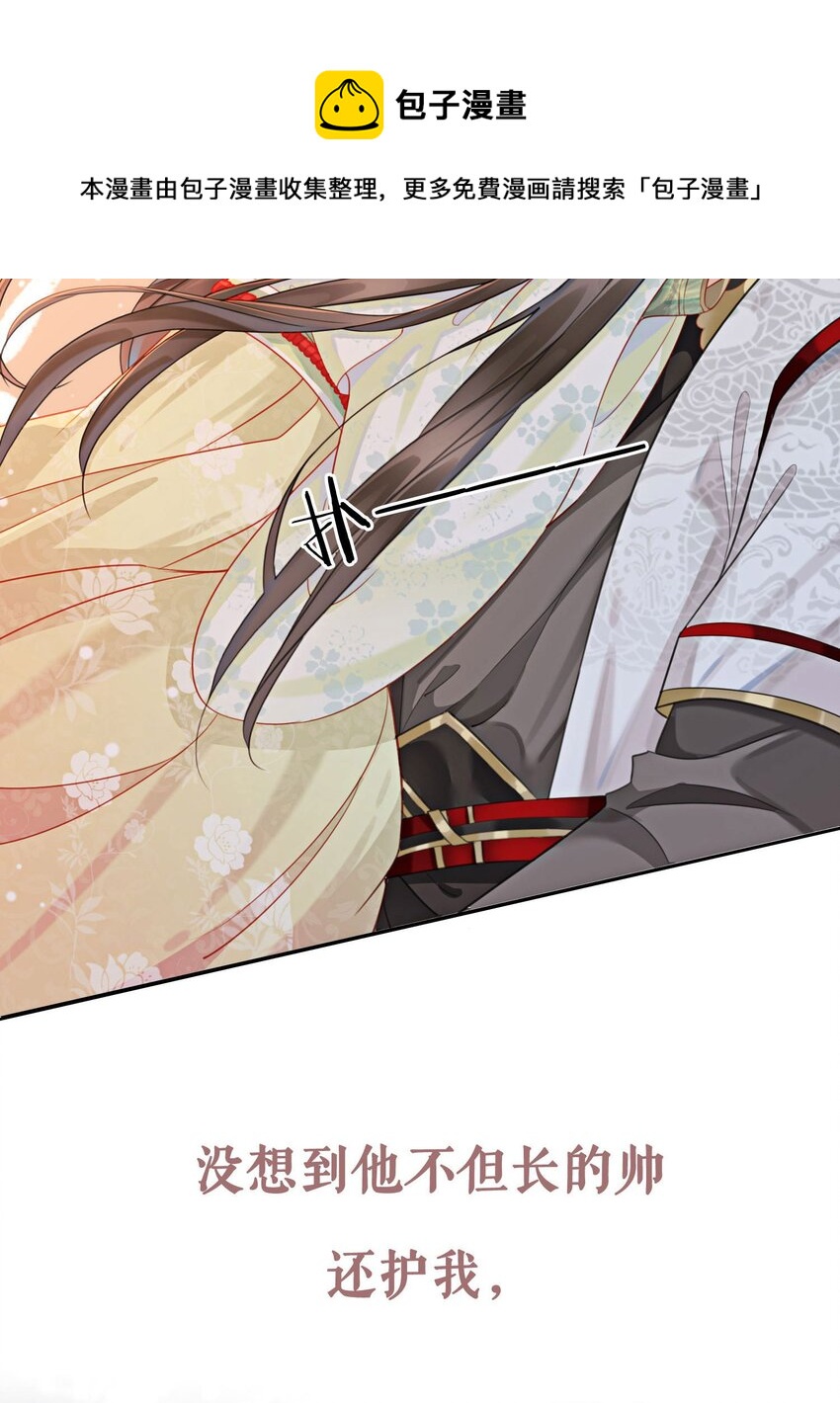 02 序章12