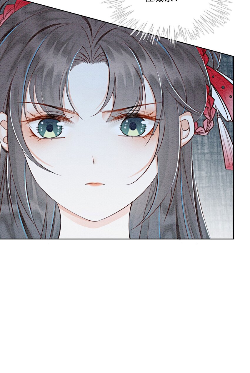 42 你怎么还吃女子的醋？7