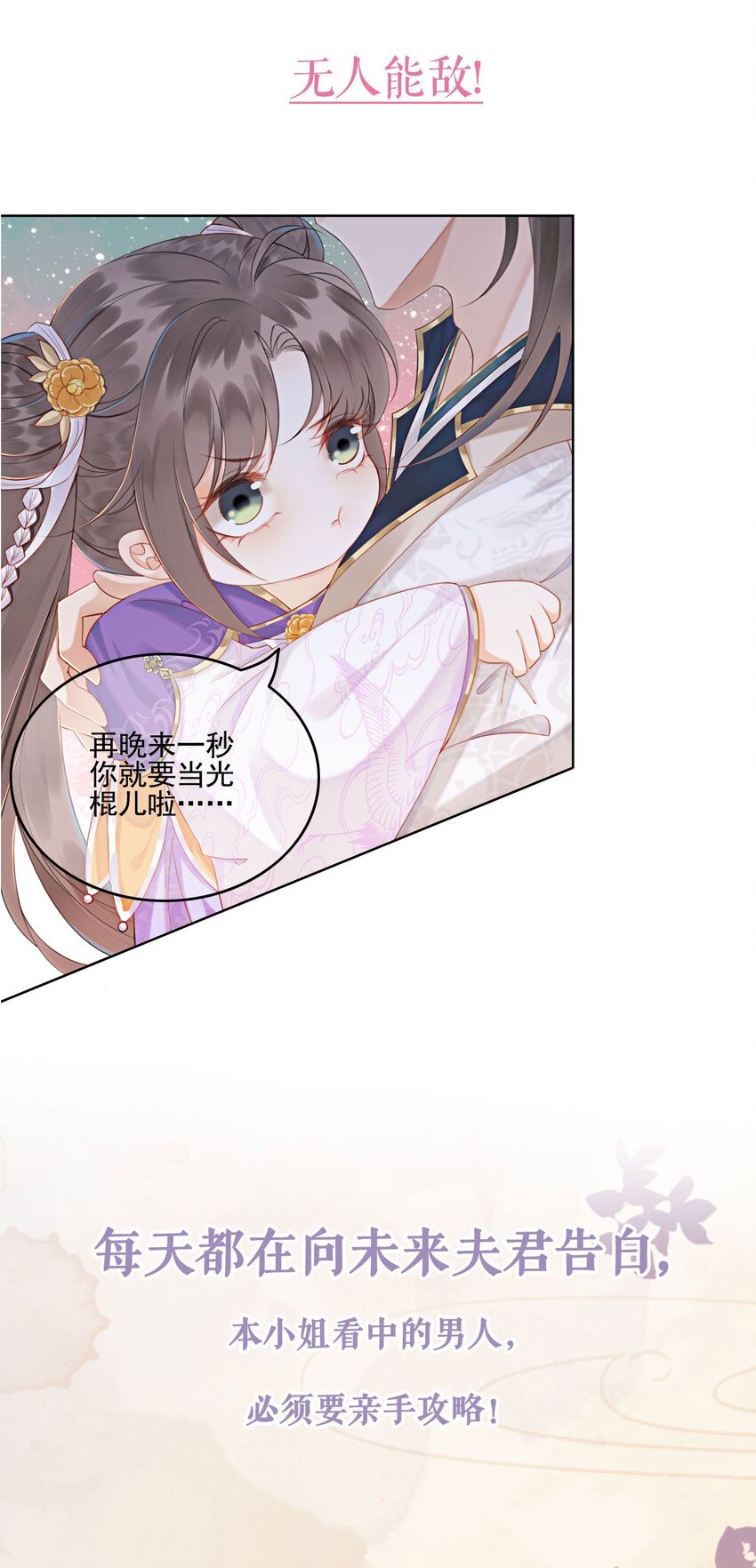 02 序章19