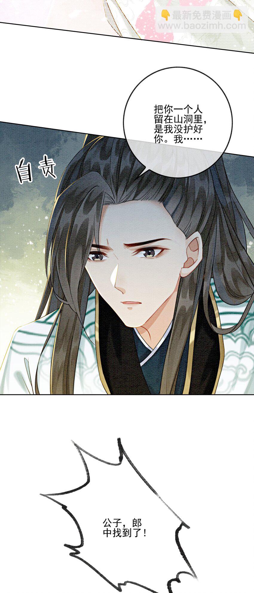06 他答应了！59