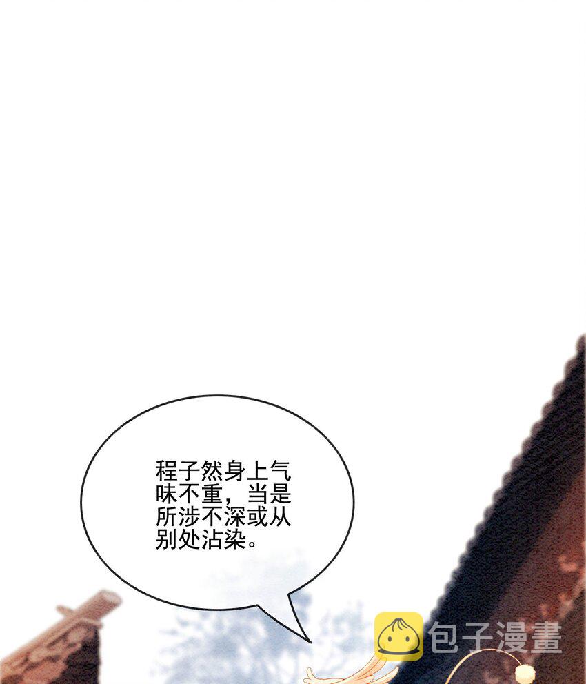37 我哪里不如他？2