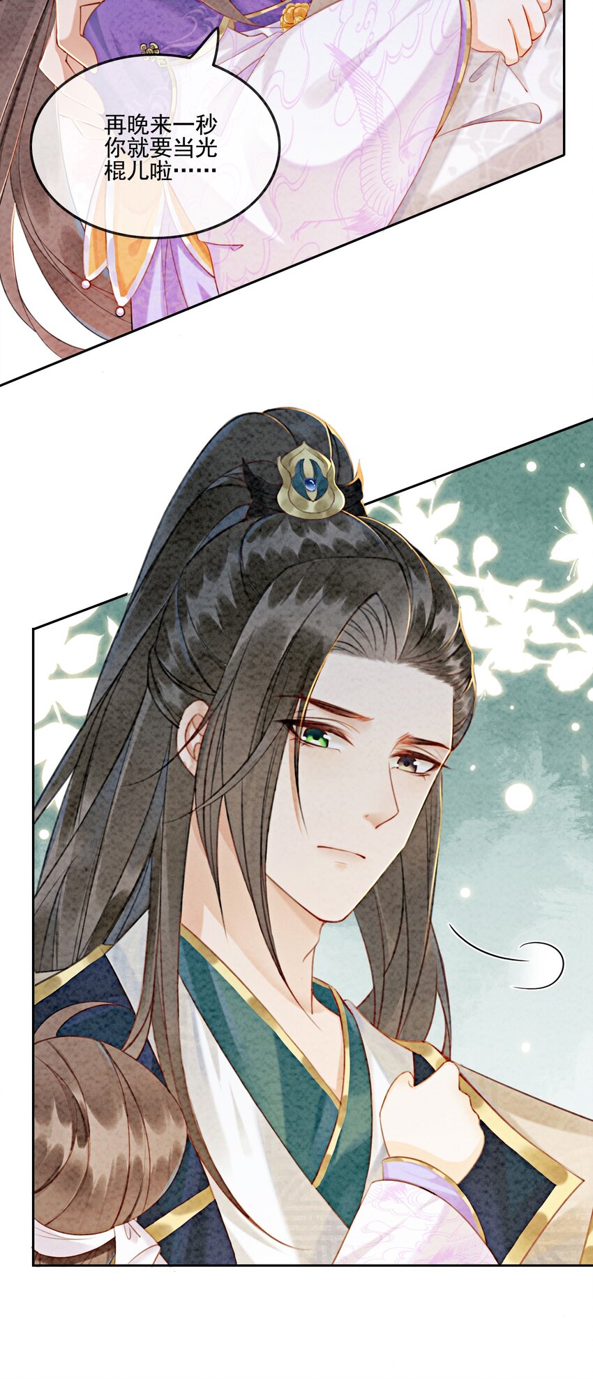 05 不过现在也不晚22