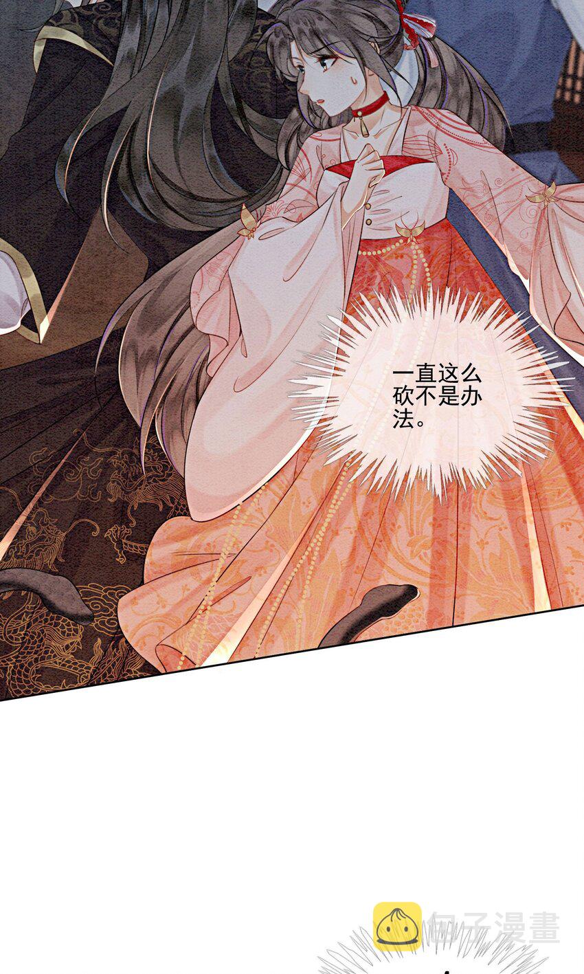 44 我不是王妃3