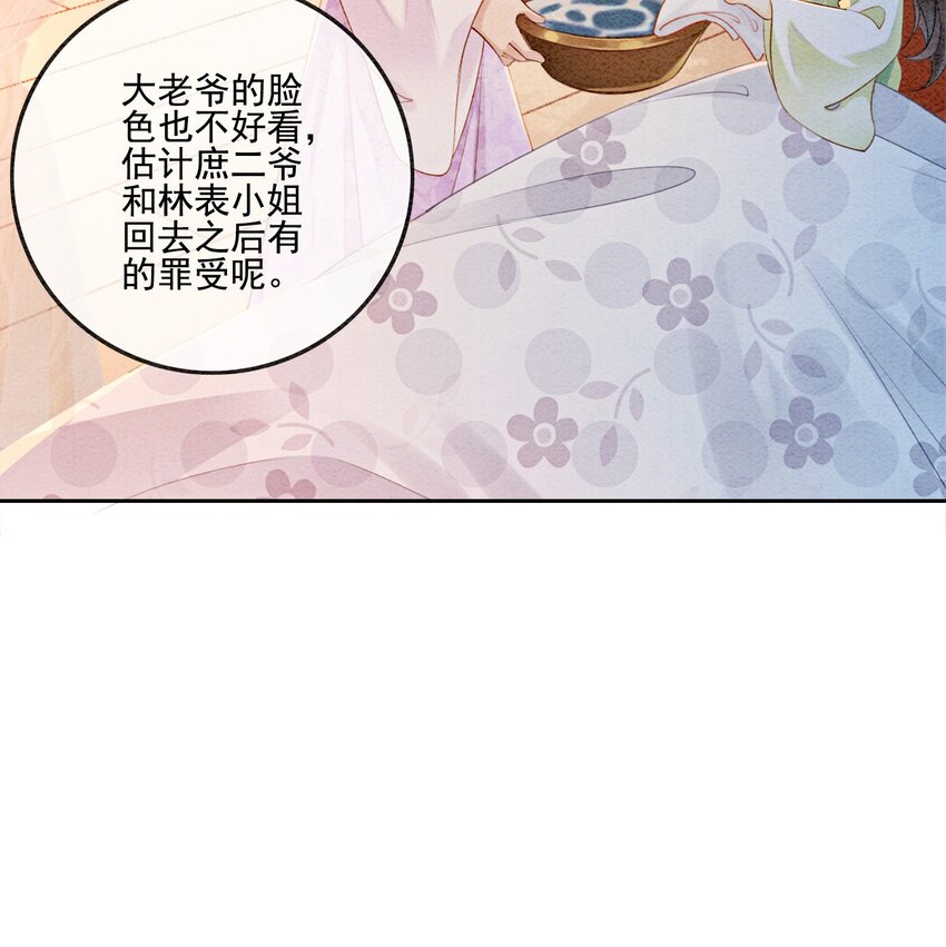 04 我跟他一起走！25