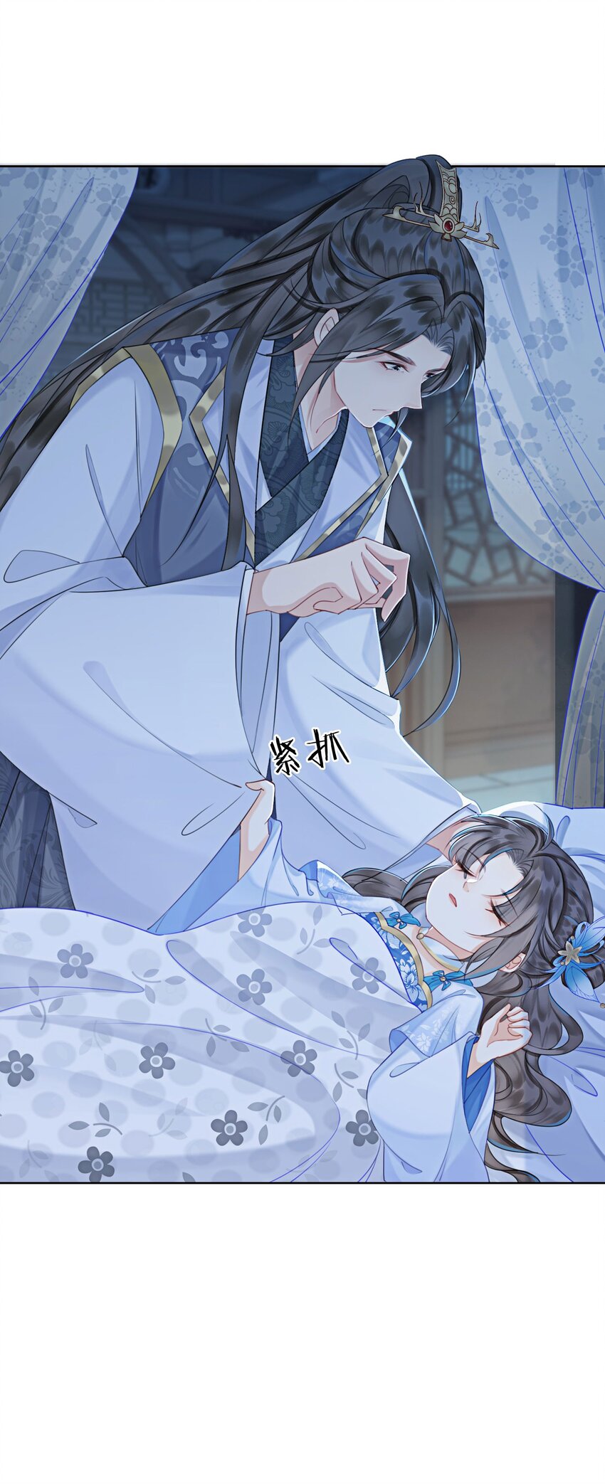 23 反正早晚是我夫君57